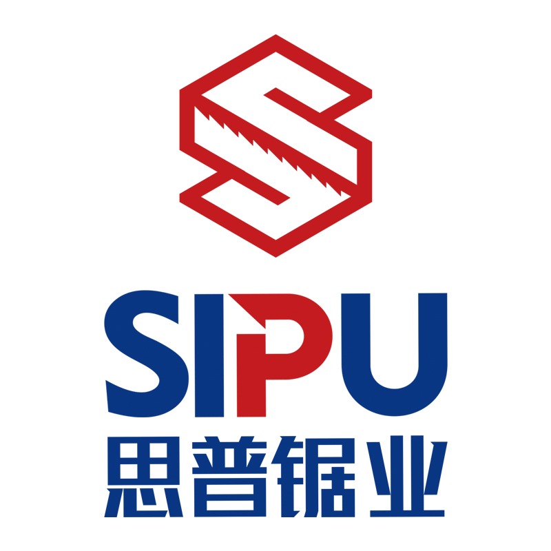 浙江思普锯业有限公司