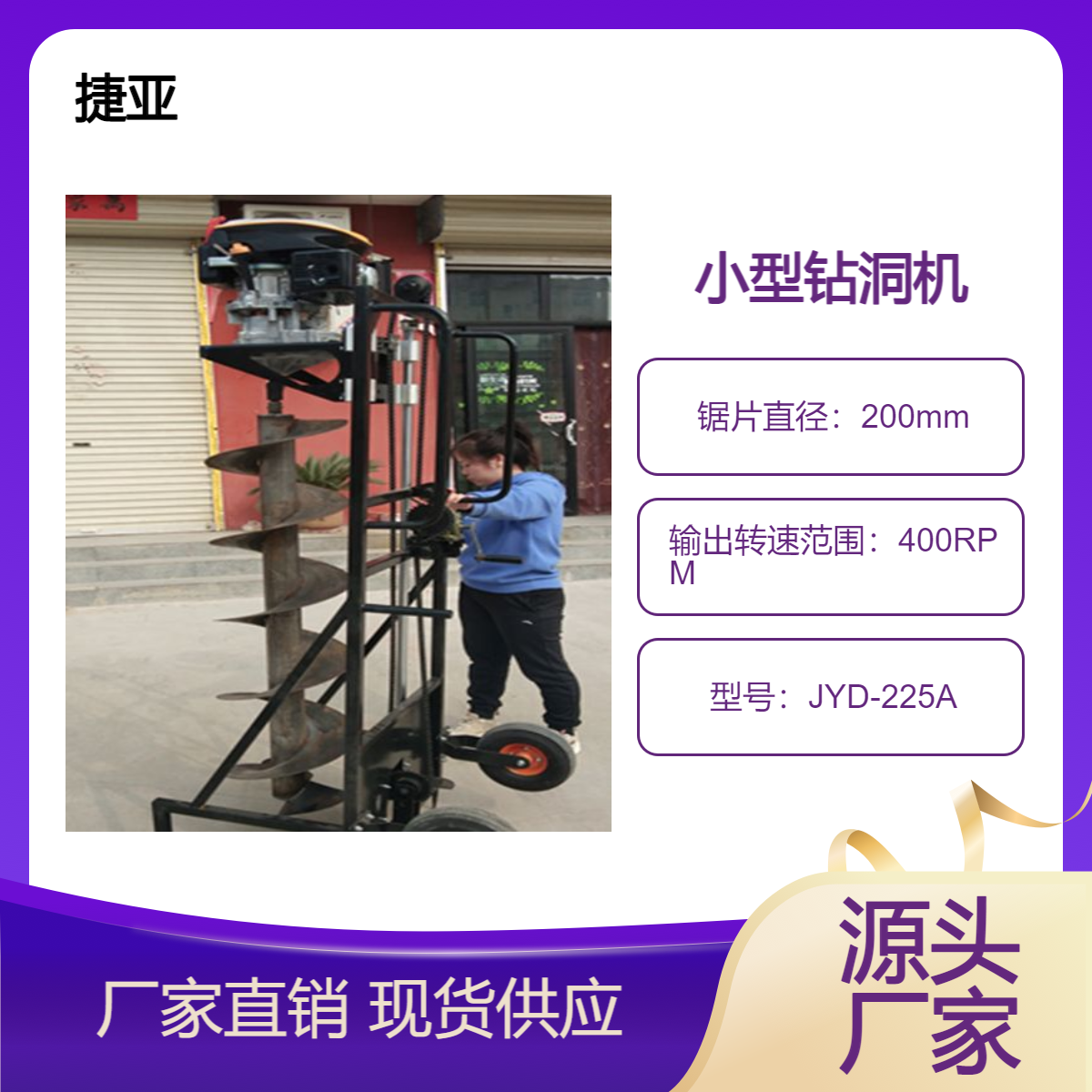 螺旋式手扶小型钻洞机 大棚栽杆立柱光伏打桩软硬土层兼施