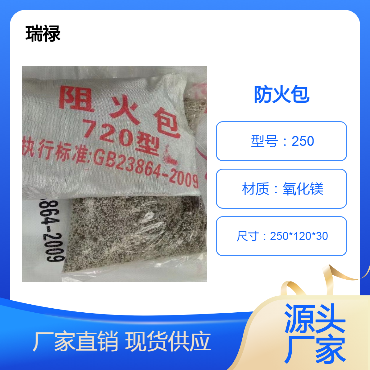 电缆桥架封堵防火枕 膨胀型阻燃250*130*30尺寸可定制