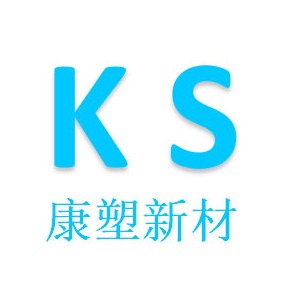 河北康塑新材料科技有限公司