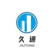 徐州久通重型机械制造有限公司 - 公司logo
