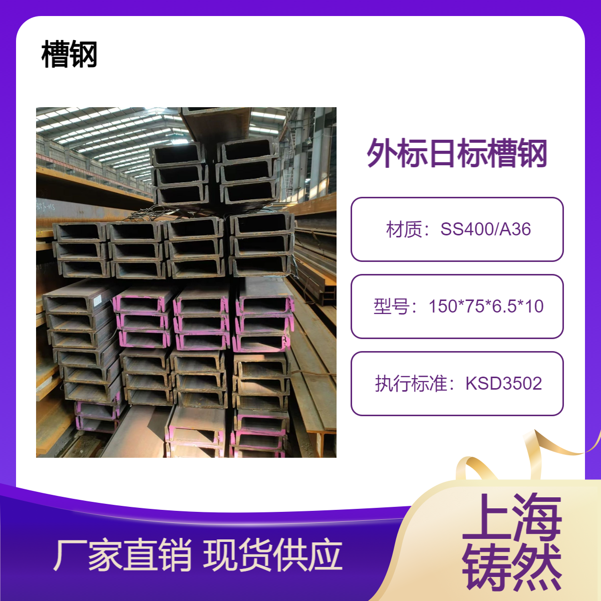 抗冻性试验150*75*6.5*10桥梁船舶用一支多重库存充足