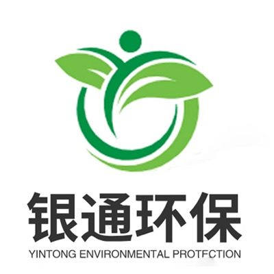 衡水银通环保科技有限公司
