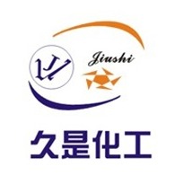 上海久是化工有限公司