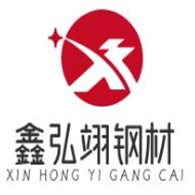 贵州鑫弘翊物资有限公司