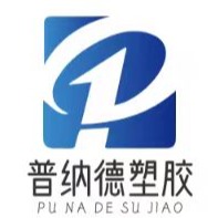苏州普纳德塑化有限公司 - 公司logo