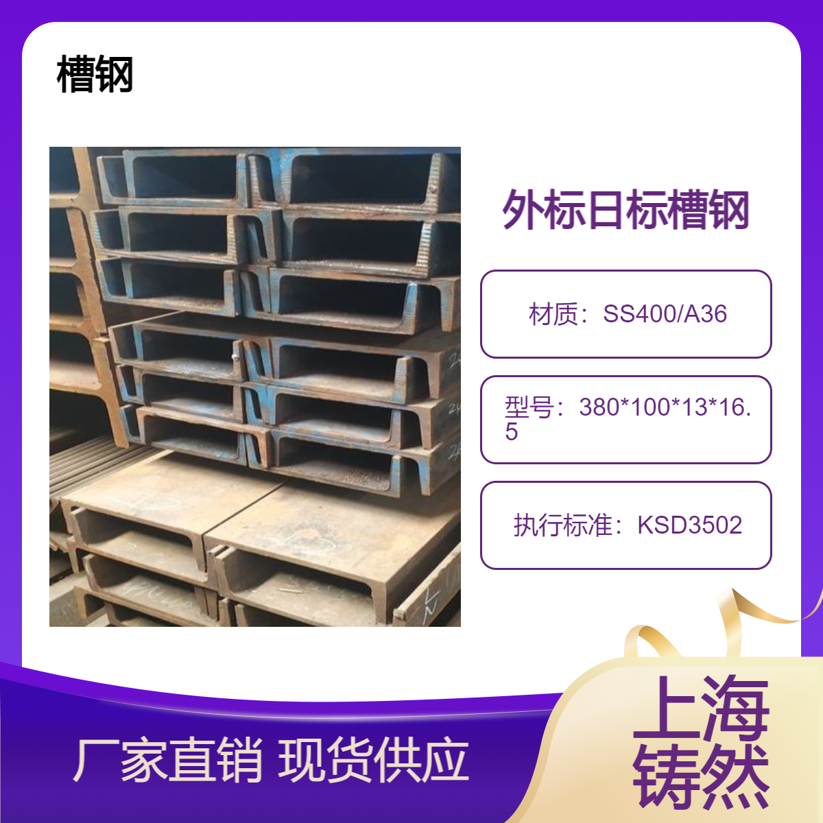 截面尺寸均380*100*13*16.5阻燃板防腐蚀产品图片