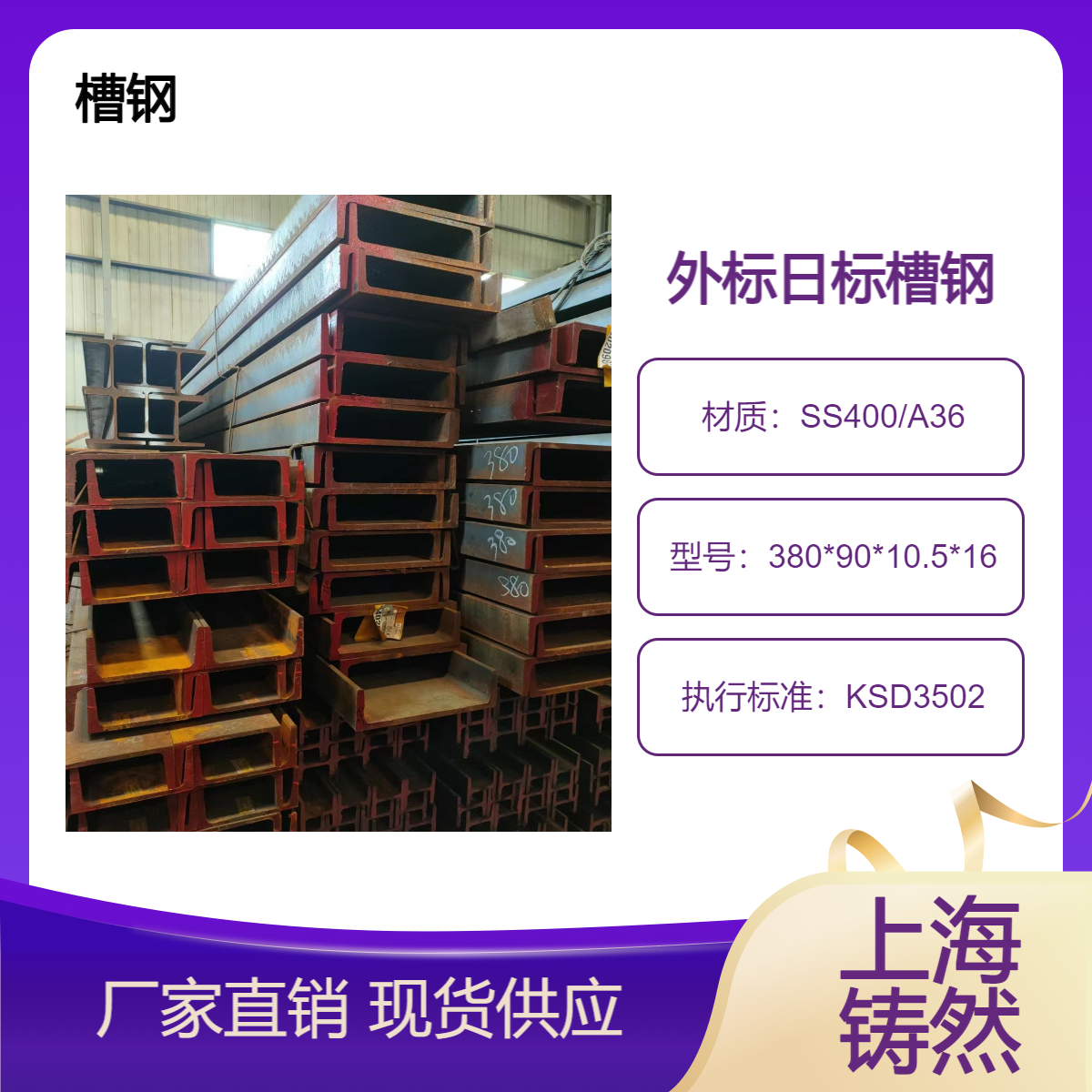 可以精确分析送检样品380*100*10.5*16施工简便稳定性强产品信息