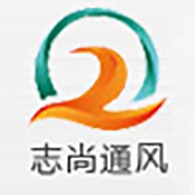 德州志尚通风设备有限公司 - 公司logo