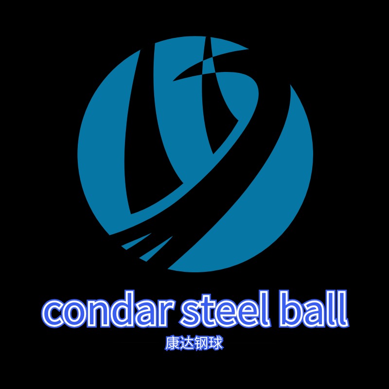 郓城县康达钢球有限公司