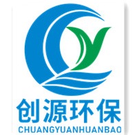 深圳市创源环保科技有限公司