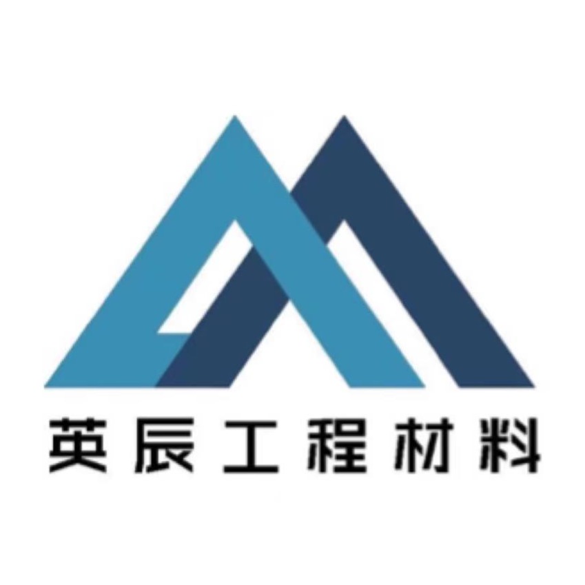 泰安英辰工程材料有限公司 - 公司logo