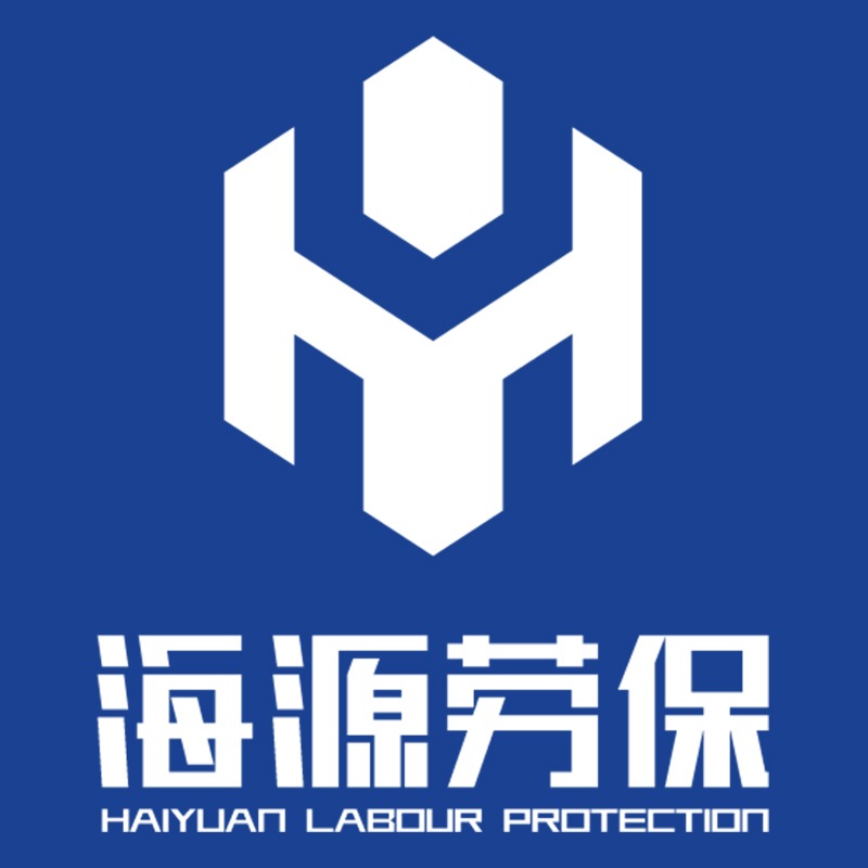 河北海源服装有限公司