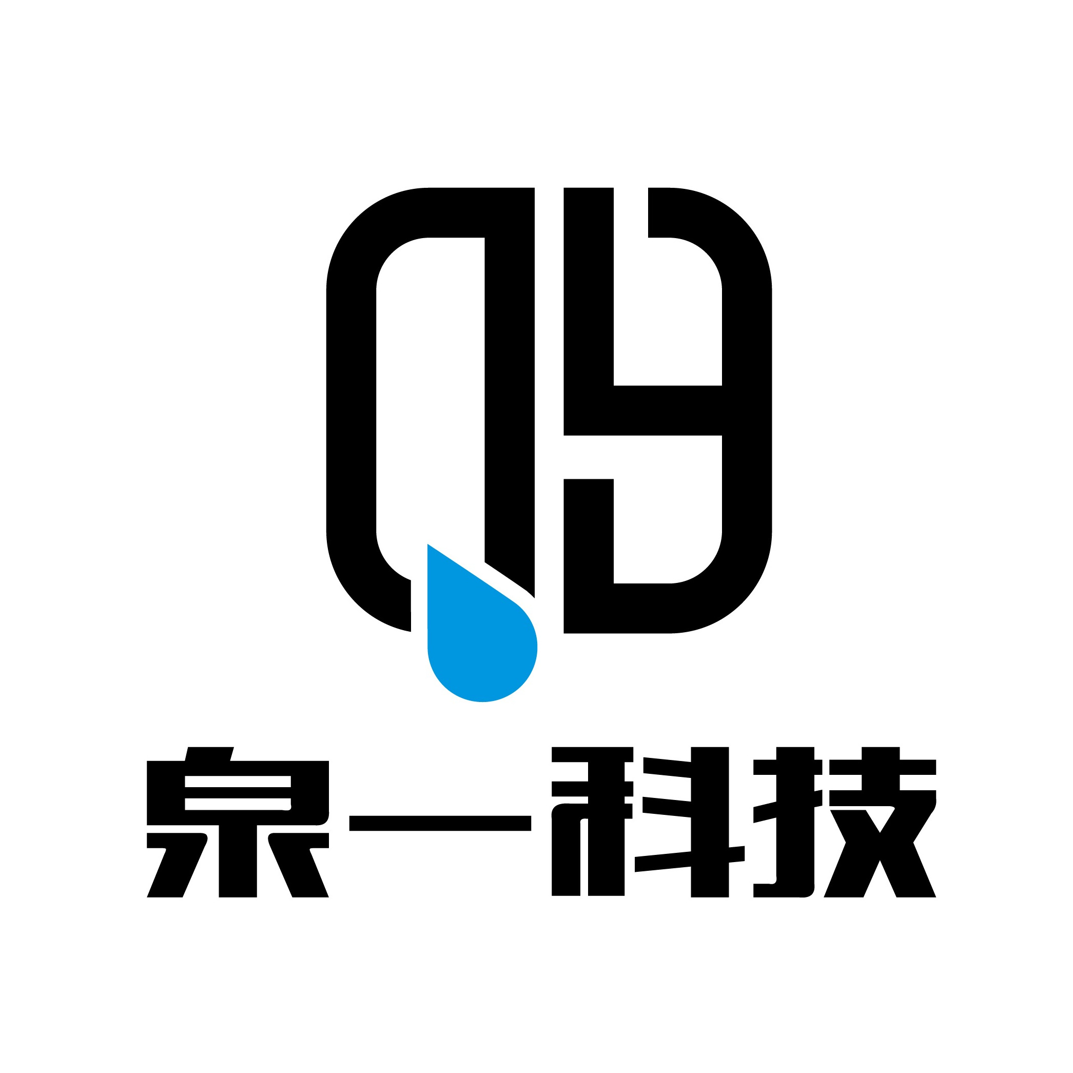 无锡泉一科技有限公司