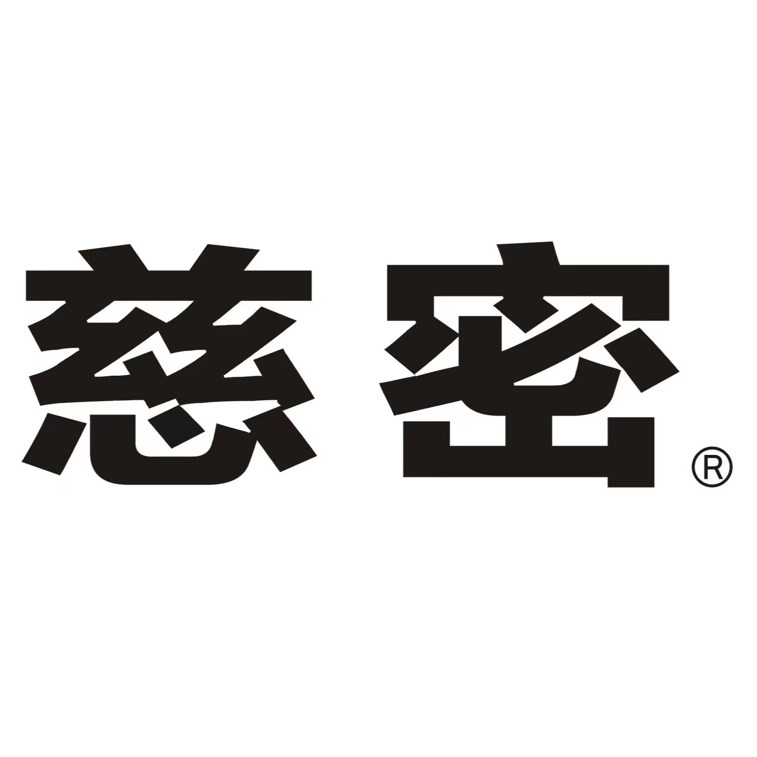 中密（宁波）新材料科技有限公司