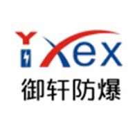 浙江御轩防爆电器有限公司