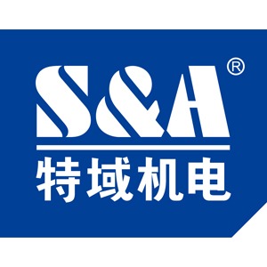 广州特域机电有限公司