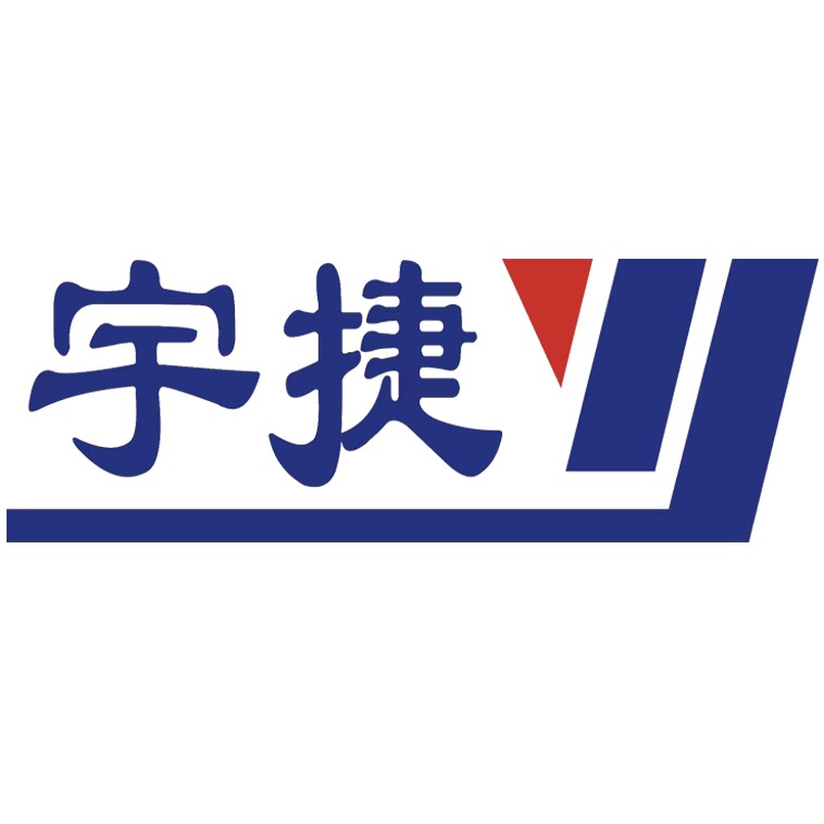 山东宇捷空调设备有限公司德州分公司 - 公司logo