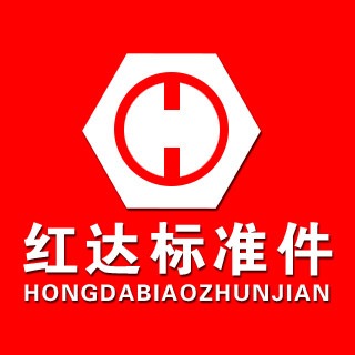 邯郸市永年区红达标准件制造有限公司