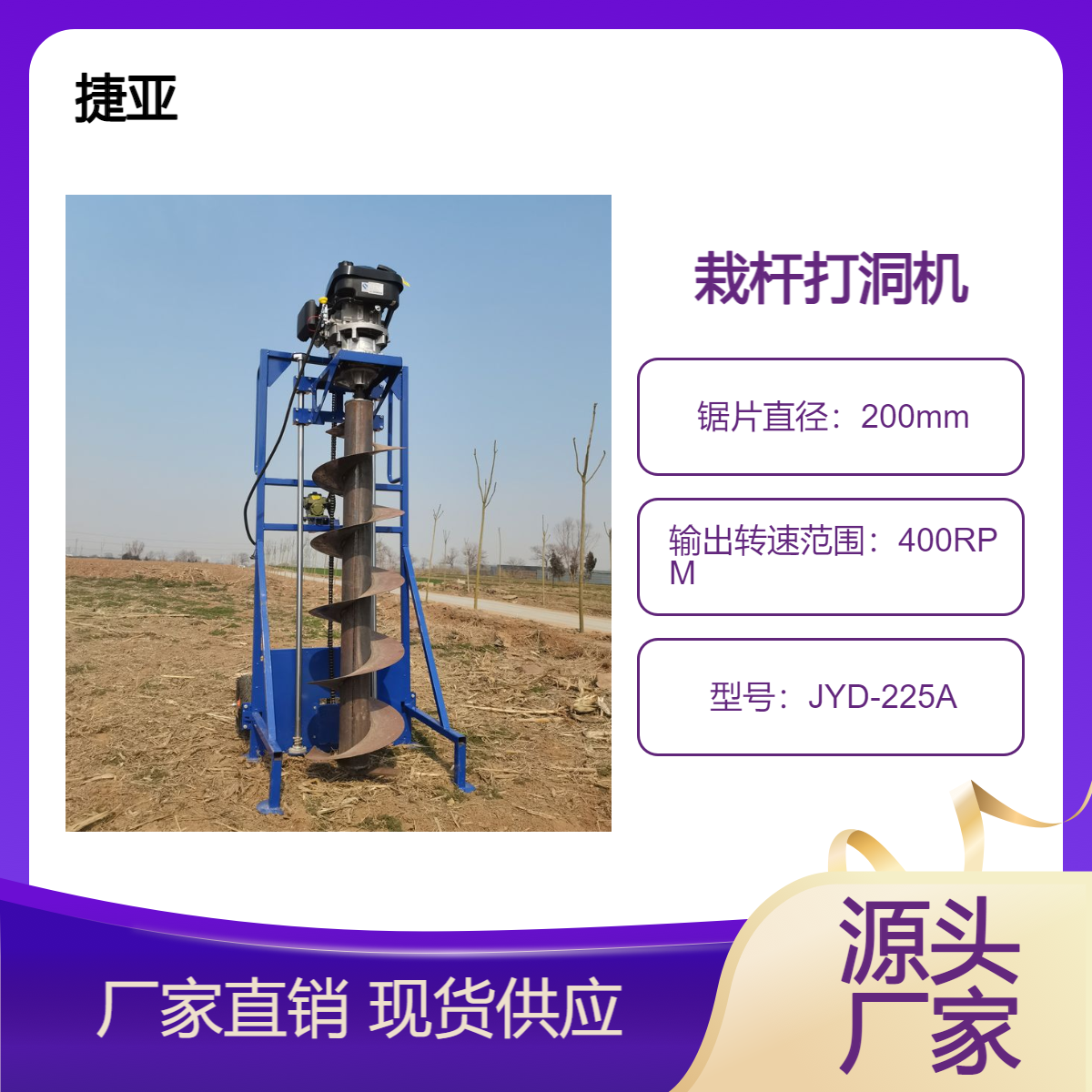 小型款电力施工地桩打洞机 新式耐用的手扶地钻机
