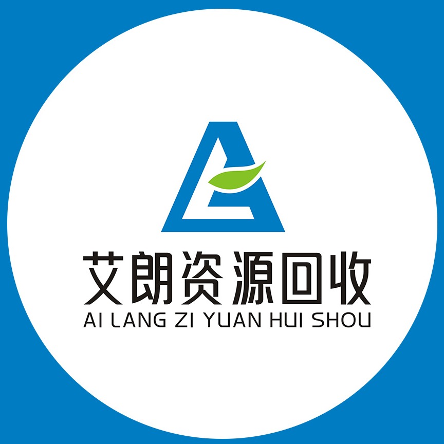 广东艾朗资源回收有限公司 - 公司logo
