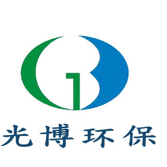 山东光博环保科技有限公司 - 公司logo