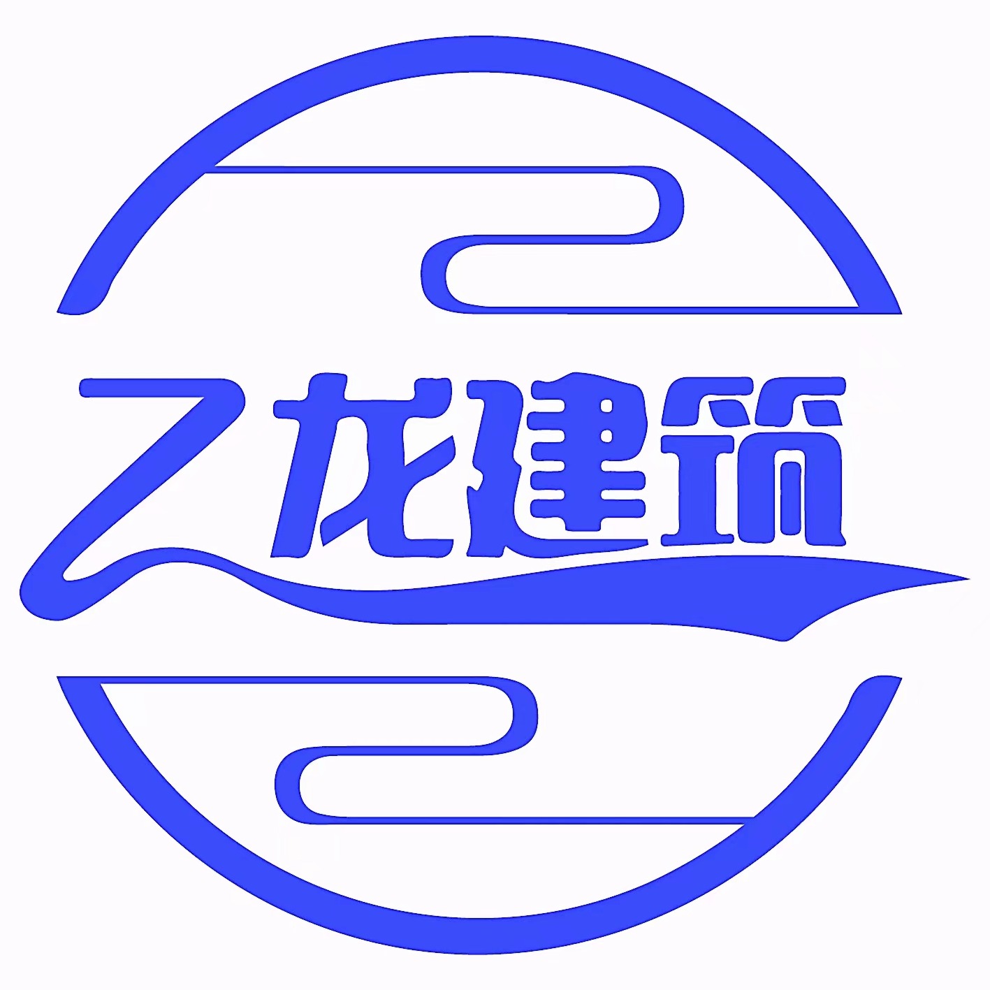 北京乙龙建筑工程有限公司