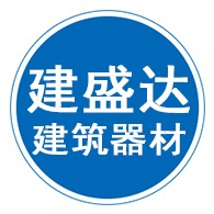 沧州建盛达建筑器材有限公司