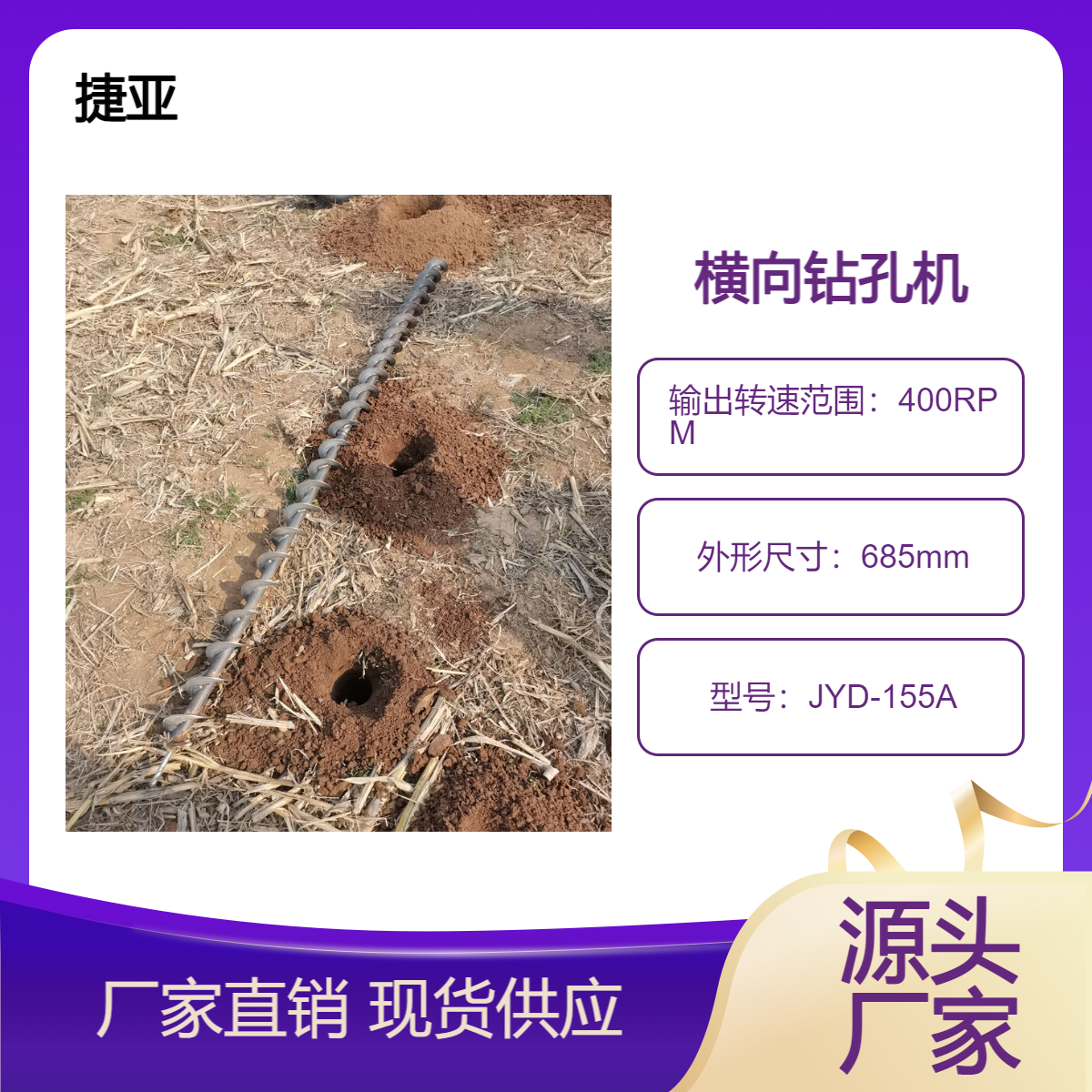 小型水平横向打孔机 螺旋式马路地下穿管钻洞机 55-A