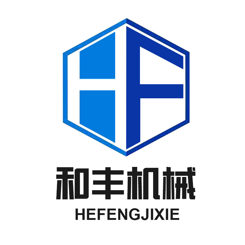 济宁和丰工程机械有限公司 - 公司logo