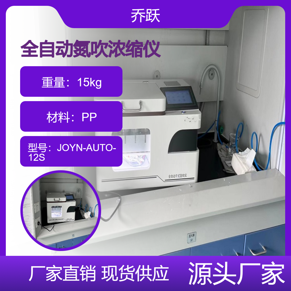 全自动氮吹浓缩仪定容1ml氮气吹扫苯并(a)芘的测定