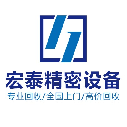 深圳市宏泰精密设备有限公司