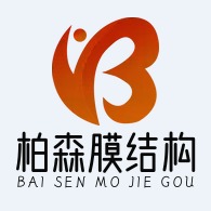 天津柏森膜建筑工程有限公司