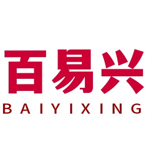 洛阳百易兴办公家具有限公司