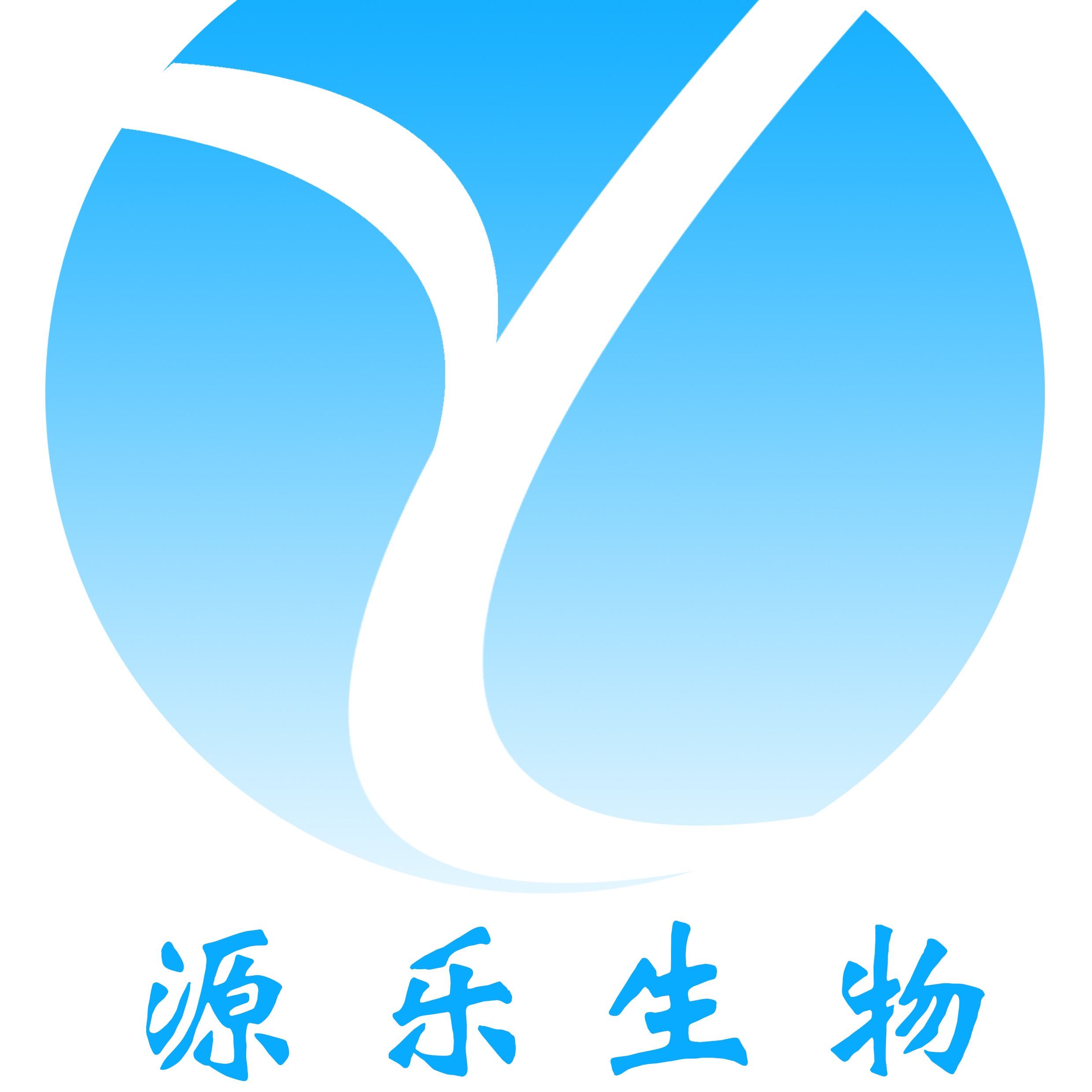 惠州源乐生物科技有限公司 - 公司logo