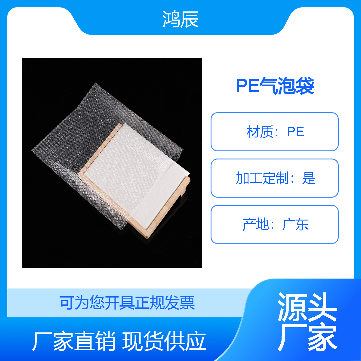 透明气泡袋 小号饰品打包装泡泡袋 平口双层防震 气泡袋子