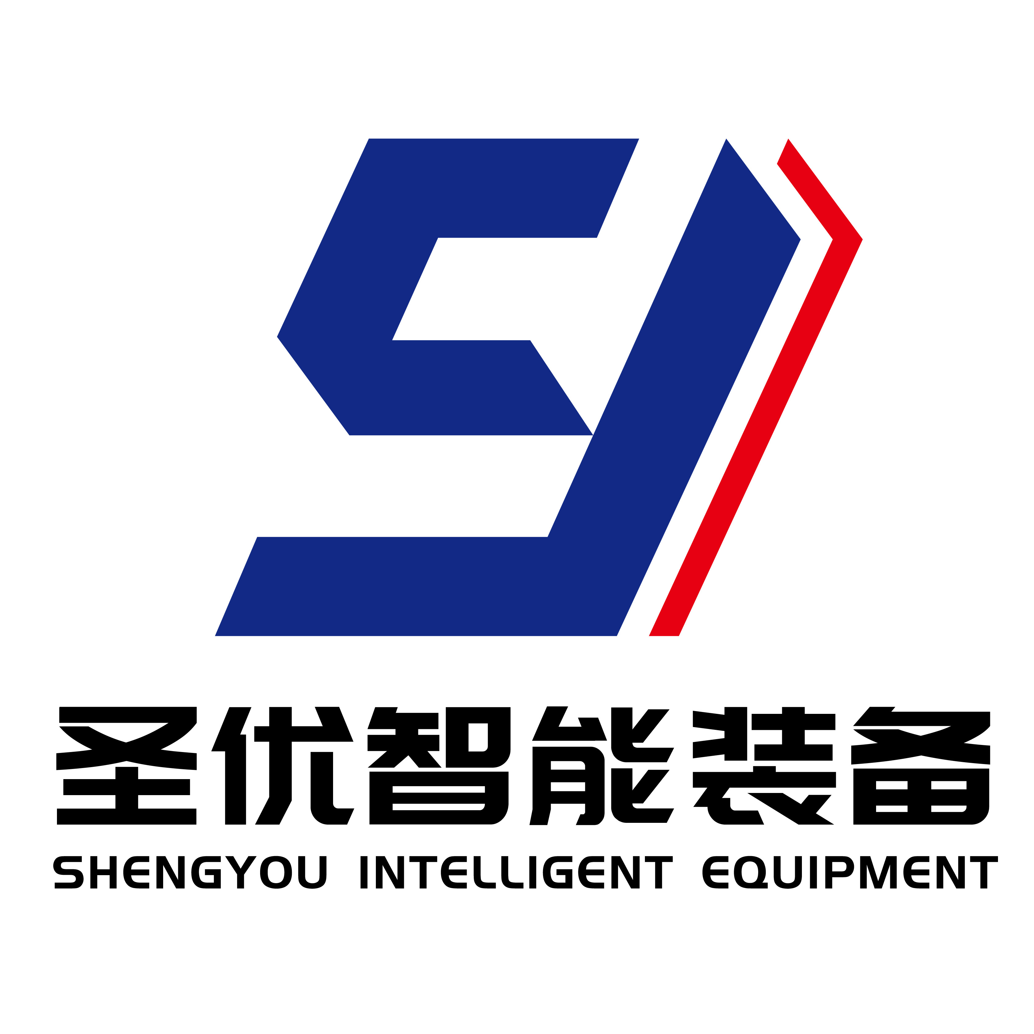 武汉圣优智能装备有限公司