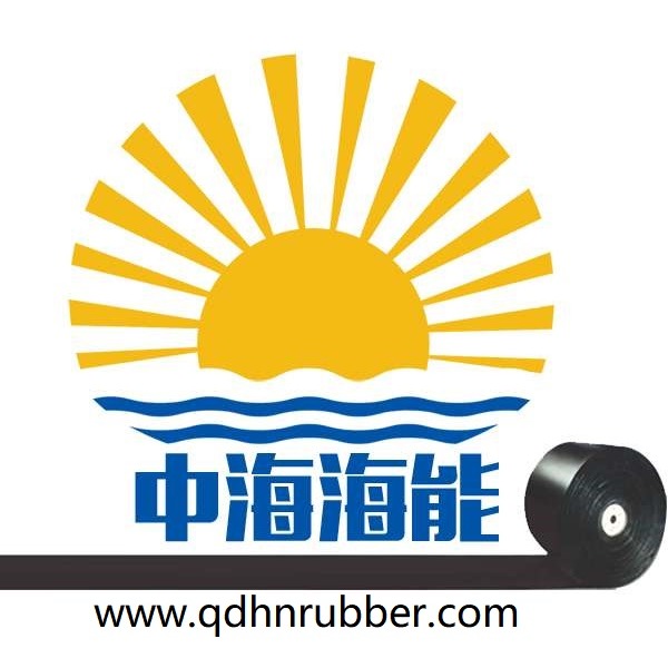 青岛中海海能橡胶有限公司