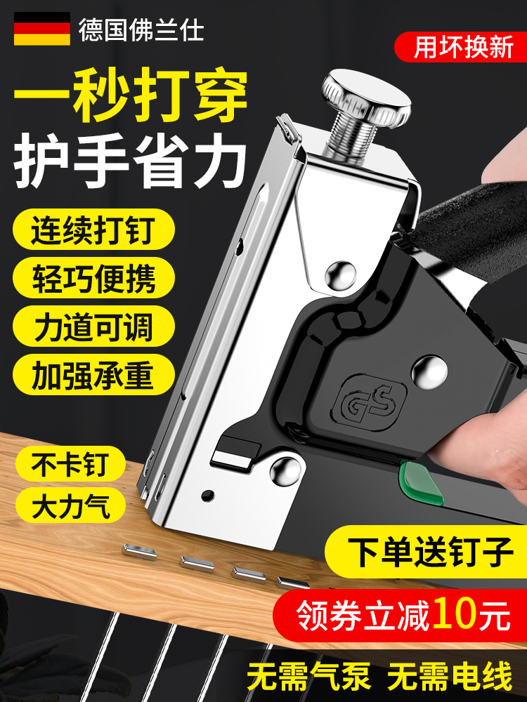 码钉枪手动打钉枪神器家用木工专用气射钉子枪钉u型T马丁枪射钉枪 - 百度爱采购