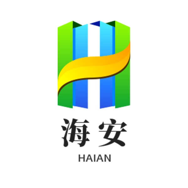 江苏省海安石油化工厂