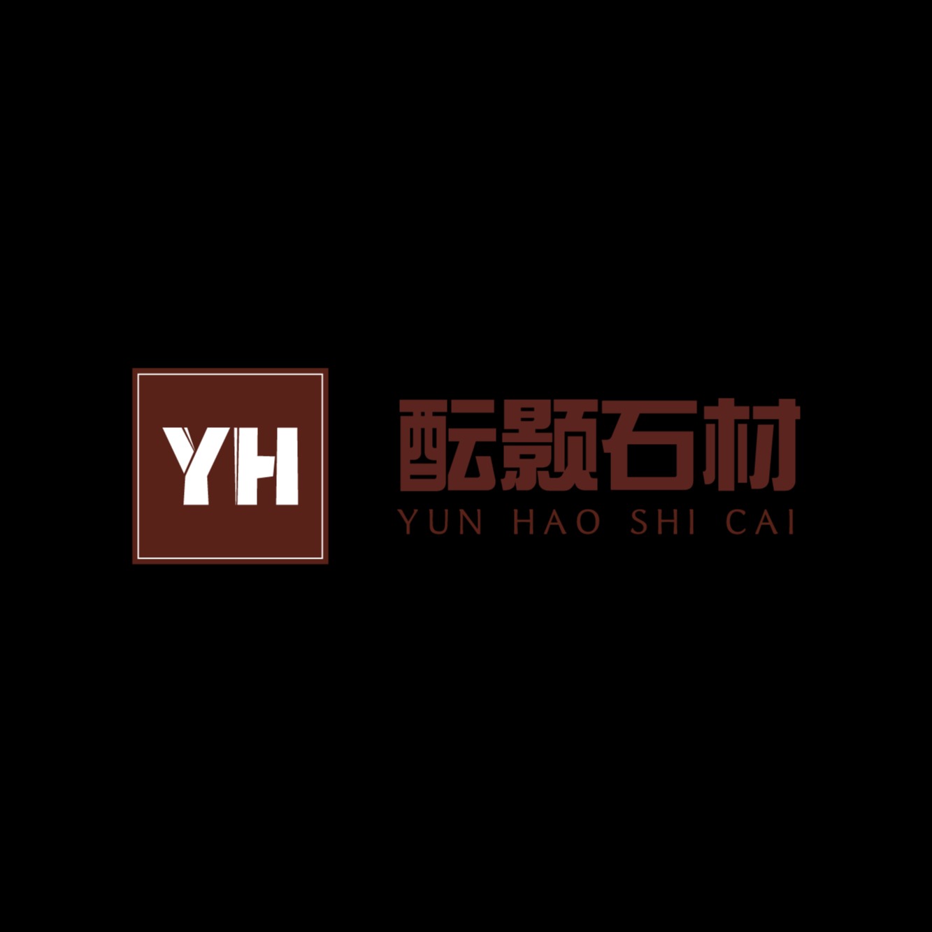 上海酝颢装饰材料有限公司 - 公司logo