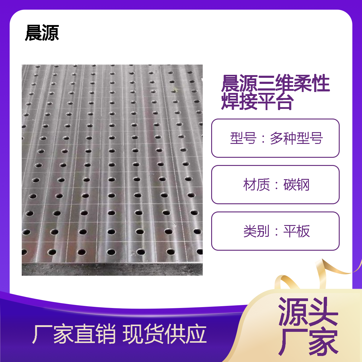 三维柔性焊接平台 2000*2000正方形T型槽铸铁平台厂家