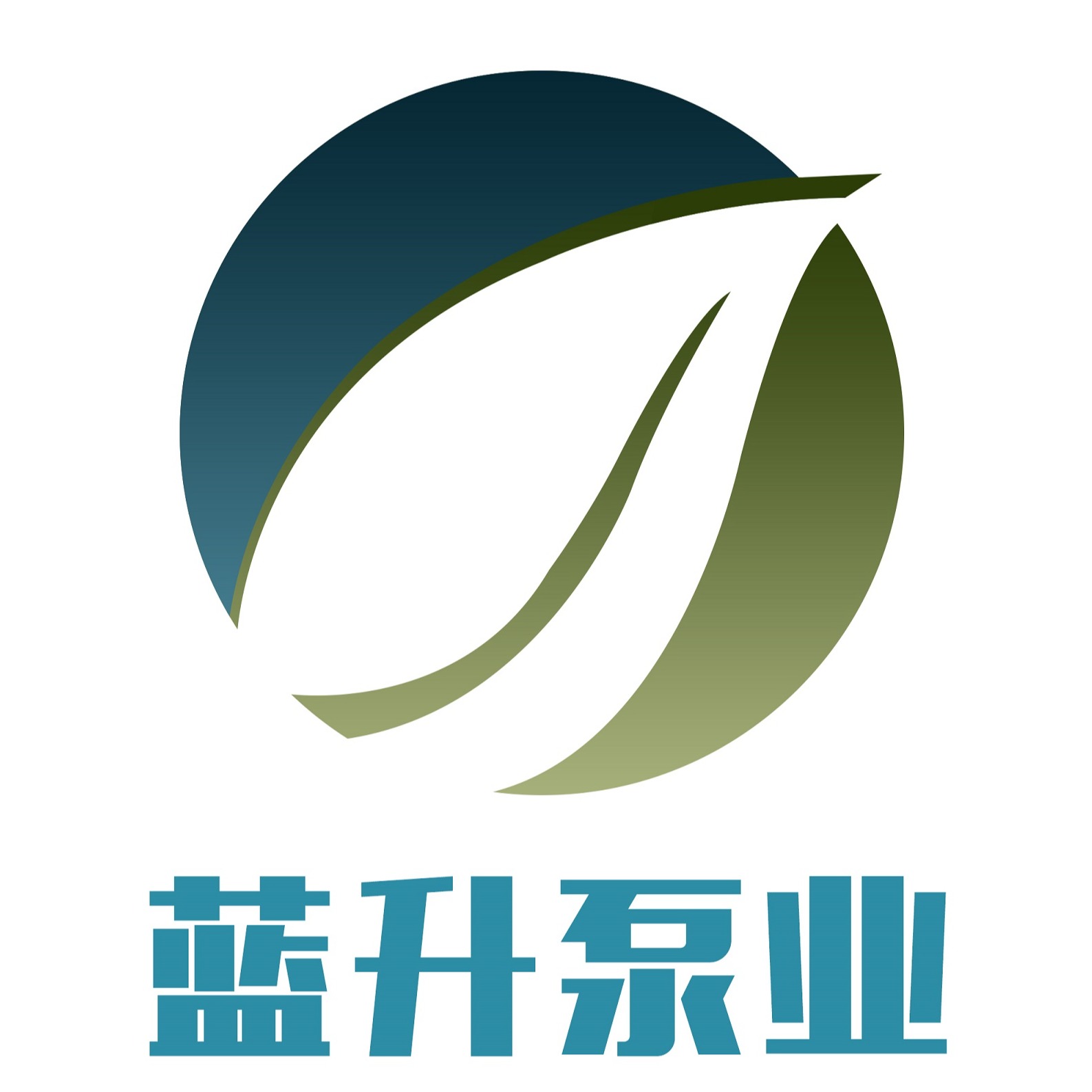 江苏蓝升泵业科技有限公司