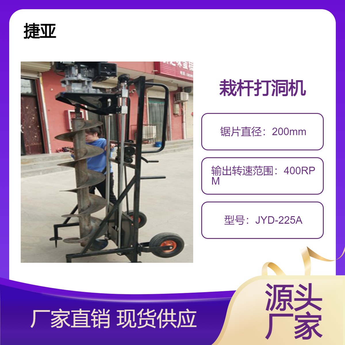 手扶式操作耐用的小型钻孔机 配置各种钻头地下打洞机