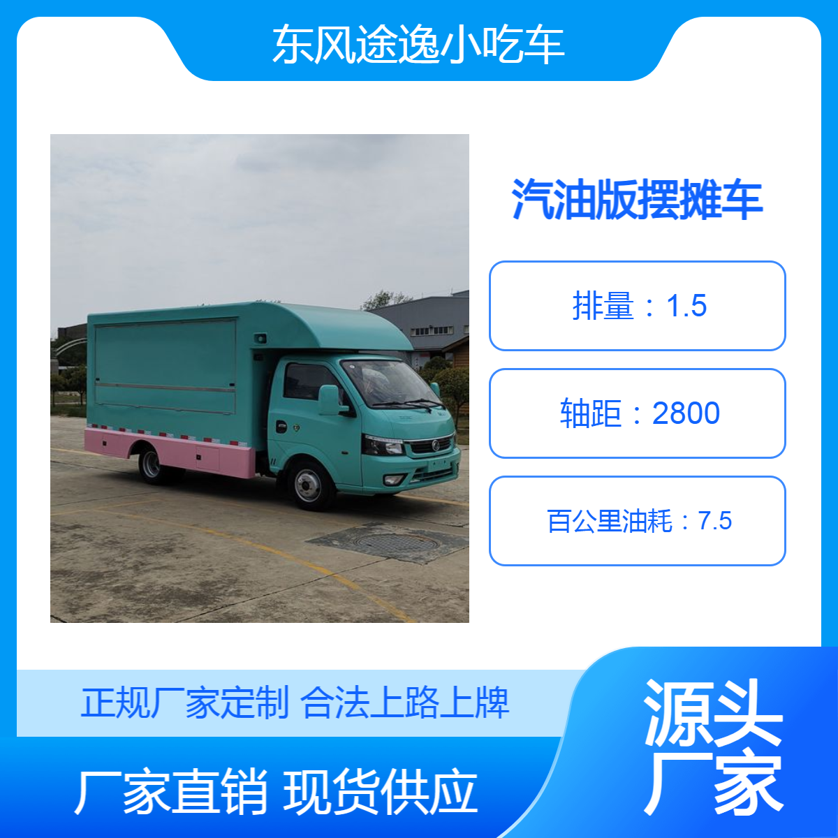 网红多功能摆摊车整车定制 烧烤炸串油炸串串车 棉花糖爆米花售卖车