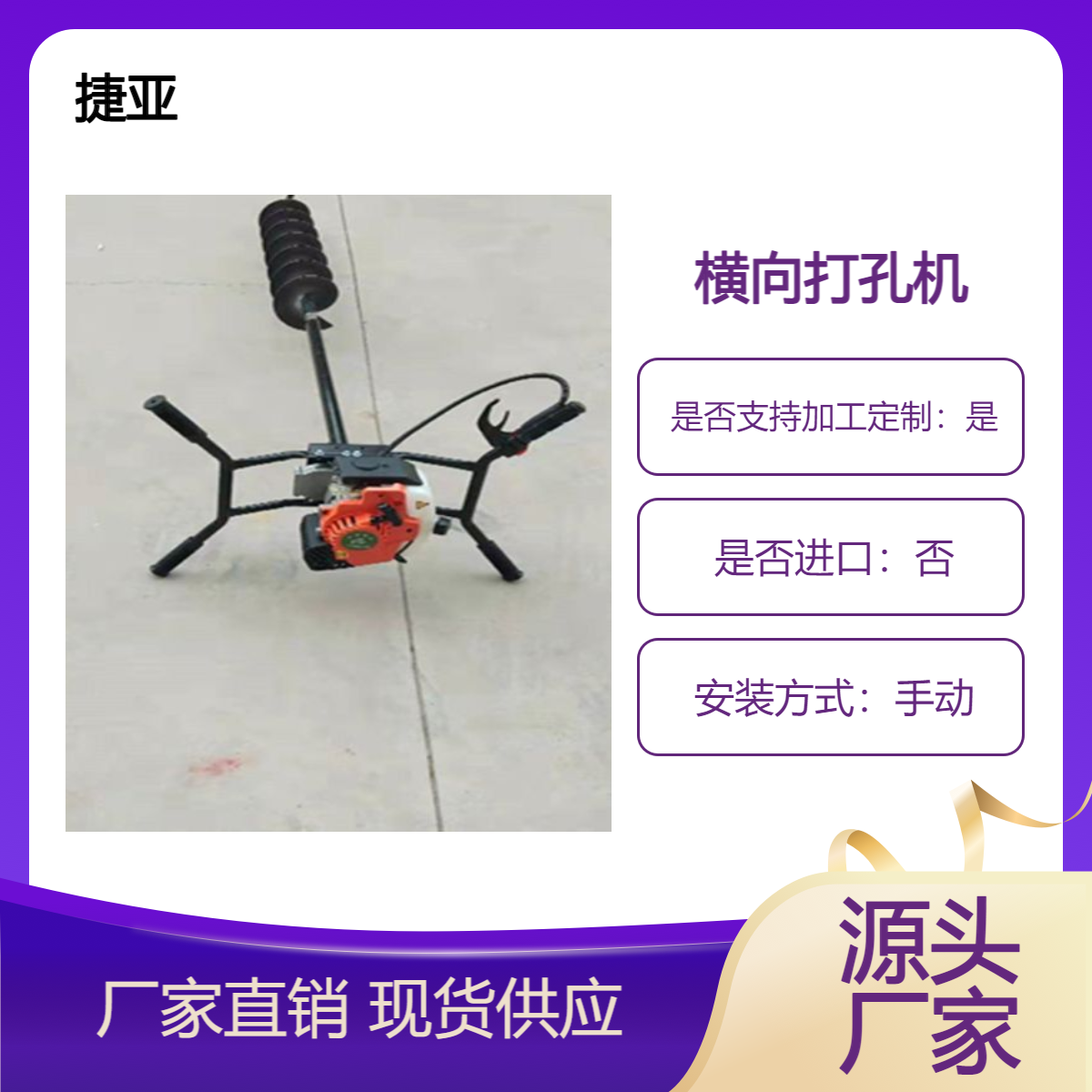 水平横向打孔机 大马力手扶功率大的地下挖坑机