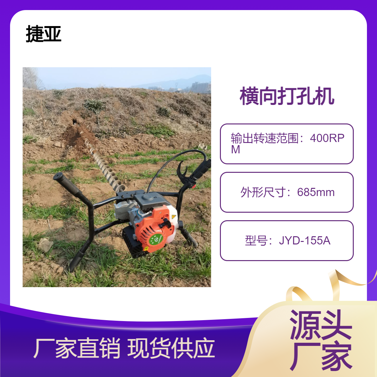 穿越道路下水平横向打孔机 边坡注浆地下钻坑机