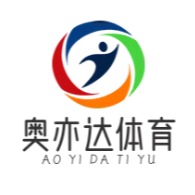 盐山奥亦达体育器材厂