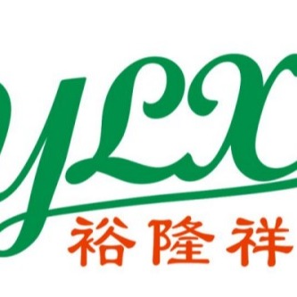 河北裕隆祥生物科技有限公司