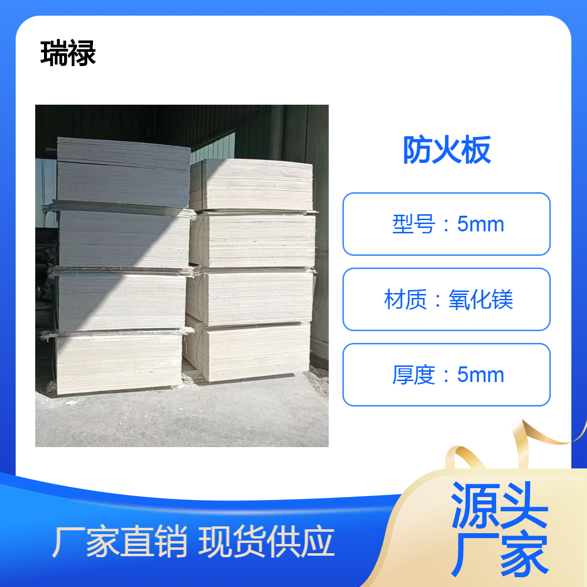 长方形防火板 无机表面平整 耐火时间厚度可订做